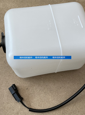 挖掘机卡特CAT312D 315D 320CD 323D 324D 329D副水箱 备用回水壶