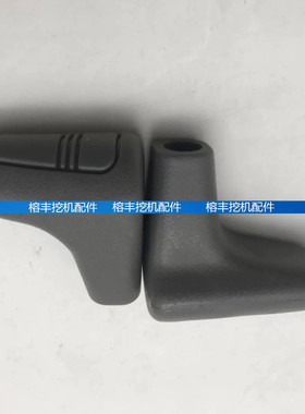 挖掘机 龙工山重山河智能徐工60/65/70/80/150/215行走手柄推杆胶
