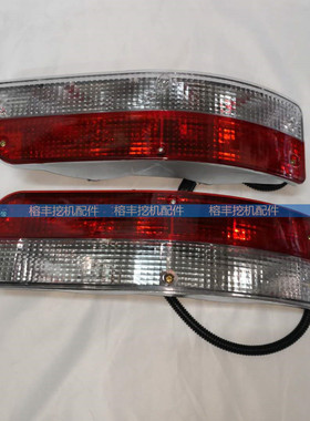 神钢挖掘机配件SK200/230/250/260/350-8超8 -6E配重灯后车灯尾灯