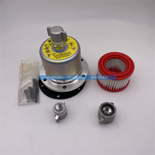 柳工挖掘机 906 907 912 913 915 920 925液压油箱盖呼吸滤排气阀