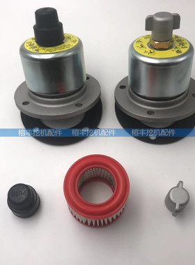 日立挖掘机液压油箱盖60 70 120 200 210 240-5-6呼吸滤排气阀