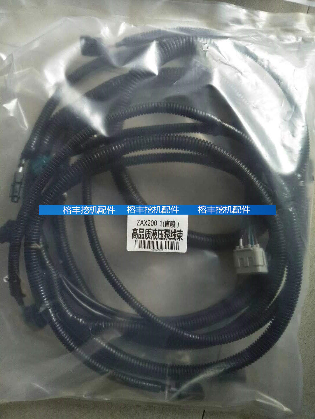 日立挖掘机线束ZAX230-6 200-6  ZX240-3G液压泵线束直喷泵控高温,汽车零部件/养护/美容/维保,其他,淘宝优惠券,粉丝福利购,淘宝优惠卷