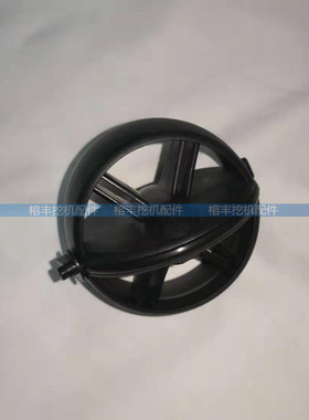 挖机配件 适用于小松PC200/240/300/360-8仪表壳空调球形出风口