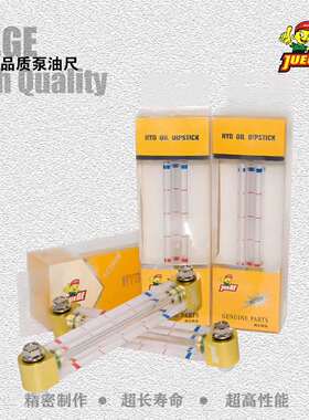 挖机住友SH120/210/200/240/260/350A2/A3/A5液压油标尺柴油位尺