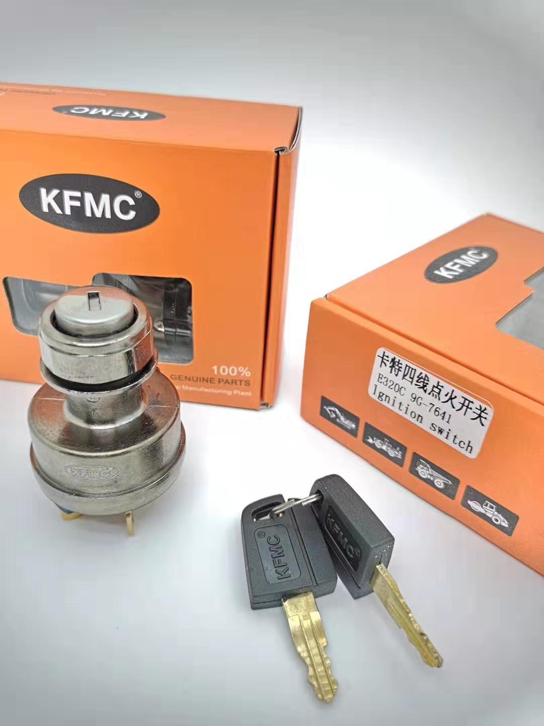 挖掘机卡特 CAT 320B/C/D 4线 启动器 点火开关 电门锁 锁头 配件