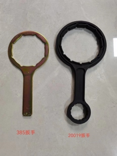 扳手挖掘机徐工200D油水分离器扳手三一神钢福田雷沃滤芯扳手配件