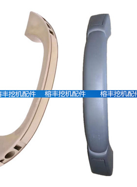 挖掘机配件 卡特E320/312/324/329/336D B C驾驶室车门内把手拉手