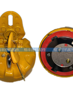三一柴油箱盖 SY55/60/75/135/215/235-8-9防盗油箱盖配件挖掘机