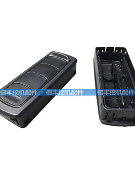 挖掘机配件久保田KX155/161/165驾驶室空调出风口吹风口通风口