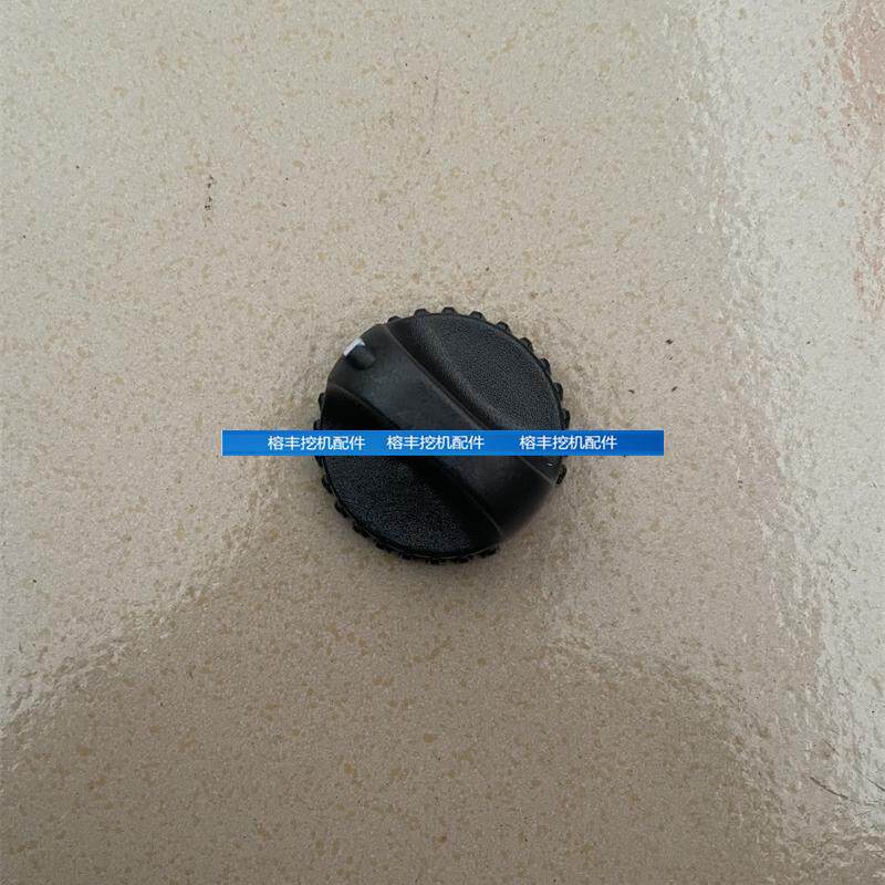 挖机配件久保田KX135 155 161 163 165油门旋钮盖油门小盖