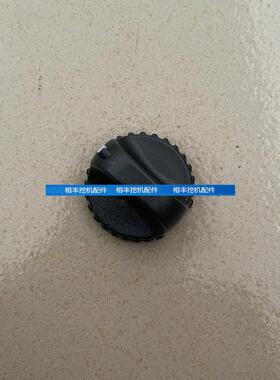 挖机配件久保田KX135 155 161 163 165油门旋钮盖油门小盖