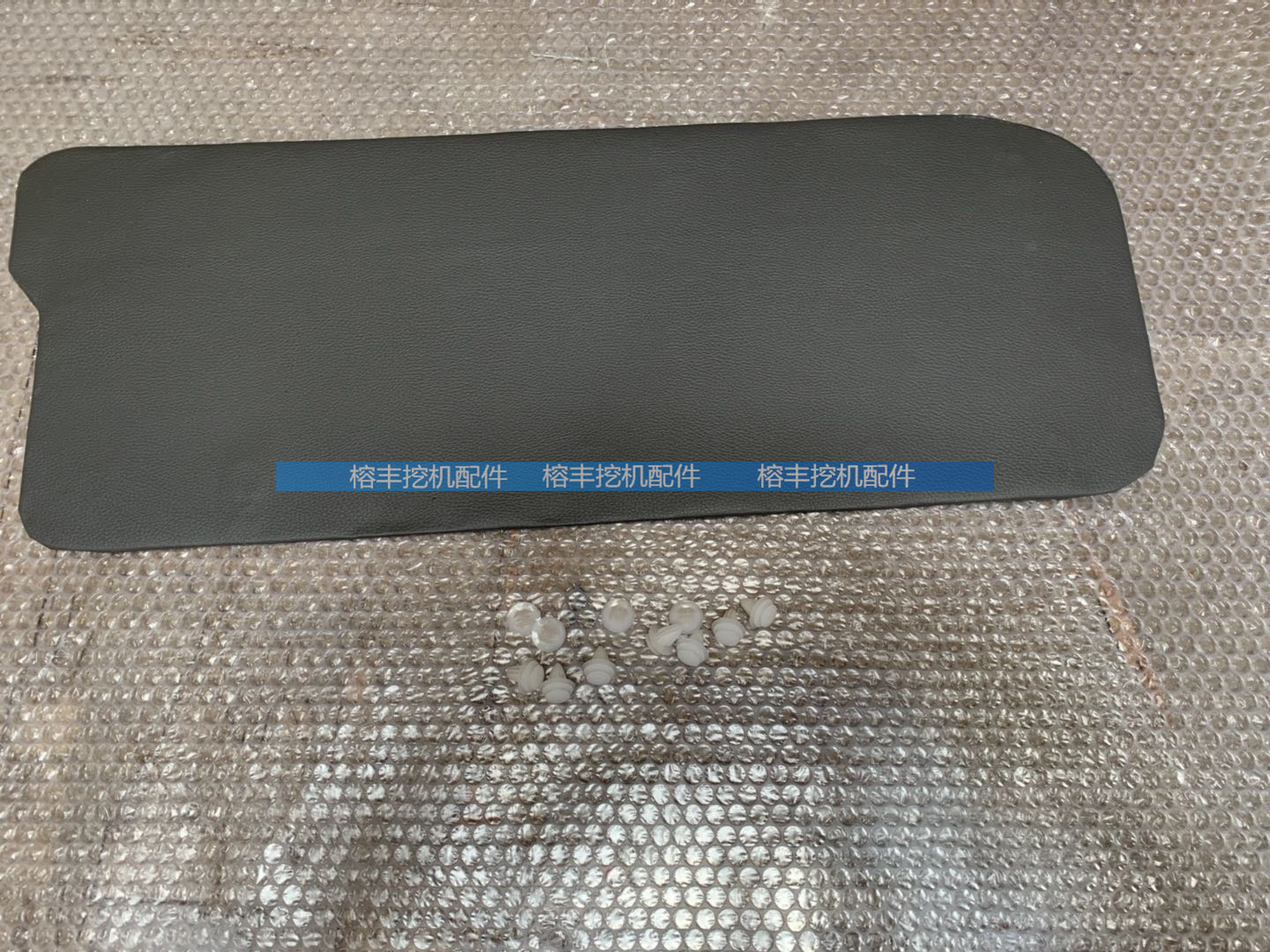 挖机配件日立ZAX200-6驾驶室车门内装饰板日立ZAX-6通用内饰板