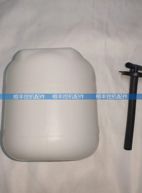 适用于小松PC56 60-7 78三一SY55/60/65/75副水箱备用小水壶