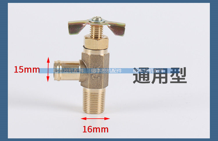 临工挖掘机606580暖风开关图片