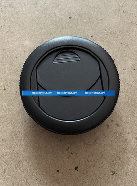 挖掘机配件 卡特E320D 336D 329D 325D 324D空调出风口空调通风口