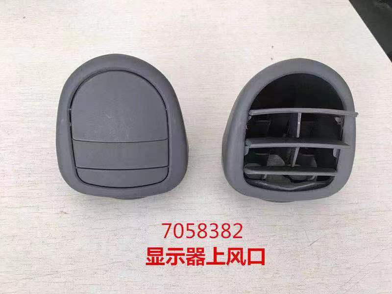 日立仪表上空调出风口