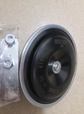 360-6-7-8大小喇叭工作喇叭
