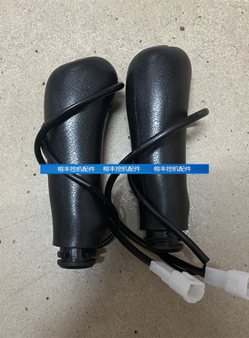 挖掘机三一SY60 75 135 205 215 235-8-9操纵杆手柄胶防尘套配件