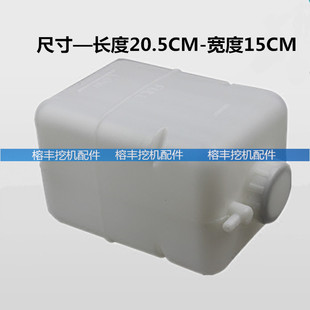 挖掘机配件斗山大宇DH150-7 220-5 215-7 225-7副水箱回水壶 盖子