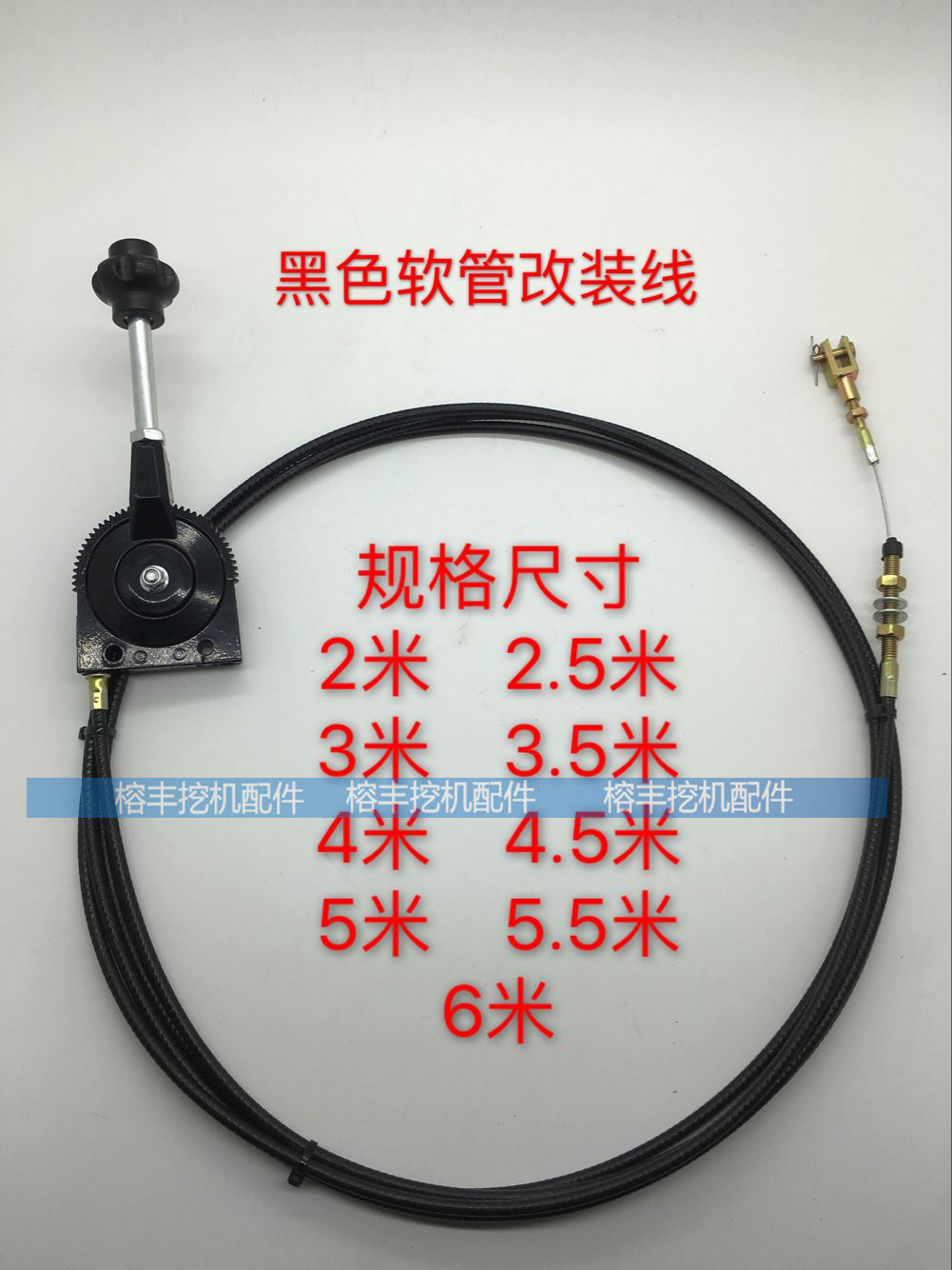 改加装直手油门拉线挖掘机收割机日立神钢现代手动油门控制器
