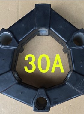 挖掘机配件30AS连接胶 卡1特E307/308朱仔泵连接胶/联轴器