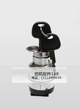 挖掘机电门锁住友SH130-5/210-5/240-5/350-5a5点火开关 启动开关