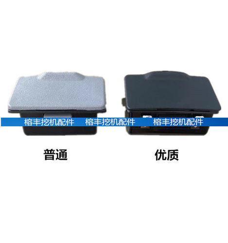 适用于小松PC200/210/220/240/270/300/-7驾驶室烟灰盒/烟灰缸