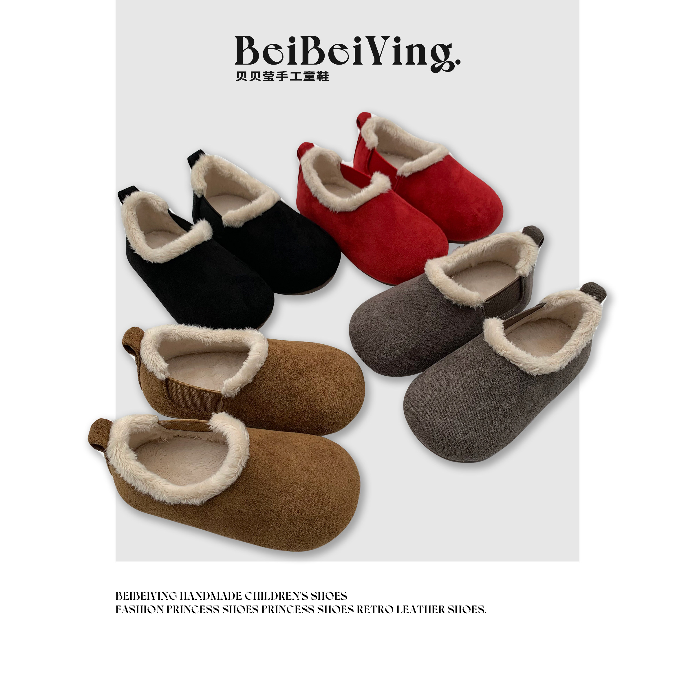 女童棉鞋秋冬新款宝宝加绒毛毛鞋儿童牛反绒公主鞋软底韩版保暖鞋