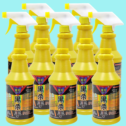 黑杀手苍蝇药厂家整箱优惠长效灭蝇喷雾剂水乳剂酷枪牌无味杀蝇水