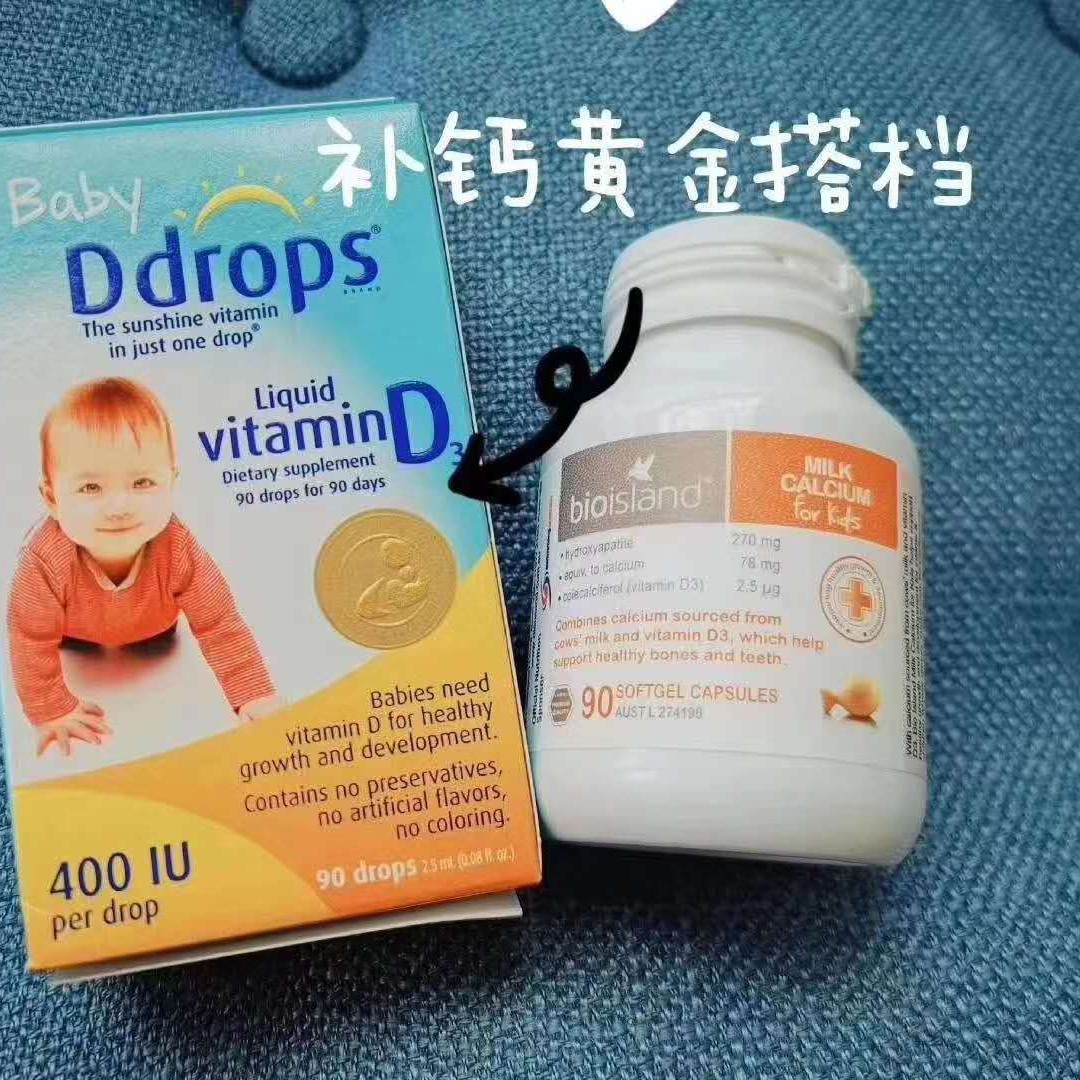 澳洲佰澳朗德儿童宝宝液体牛乳钙DHA营养补充钙添加营养小鱼包邮