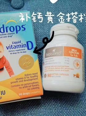 澳洲佰澳朗德儿童宝宝液体牛乳钙DHA营养补充钙添加营养小鱼包邮