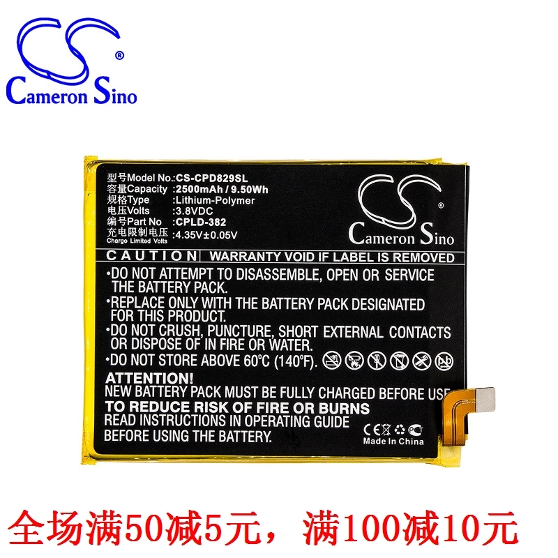 CS适用Coolpad Note 3 Lite 8298-A01-L00手机电池CPLD-382