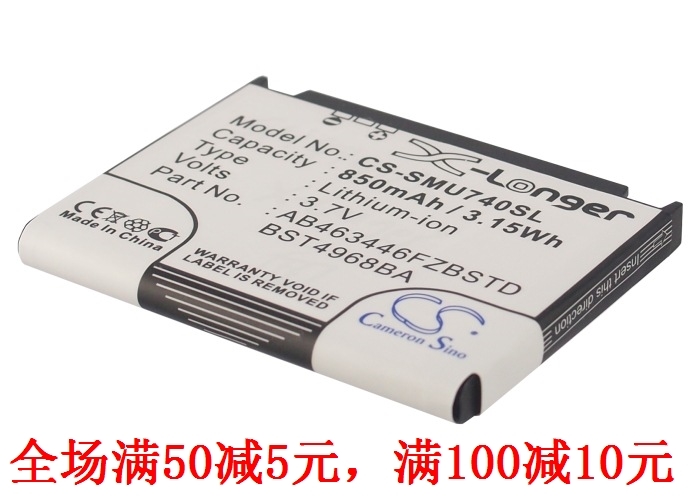 CameronSinoÊÊÓÃÈýÐÇSCH-U740 SCH-U740 AliasÊÖ»úµç³ØAB463446FZ