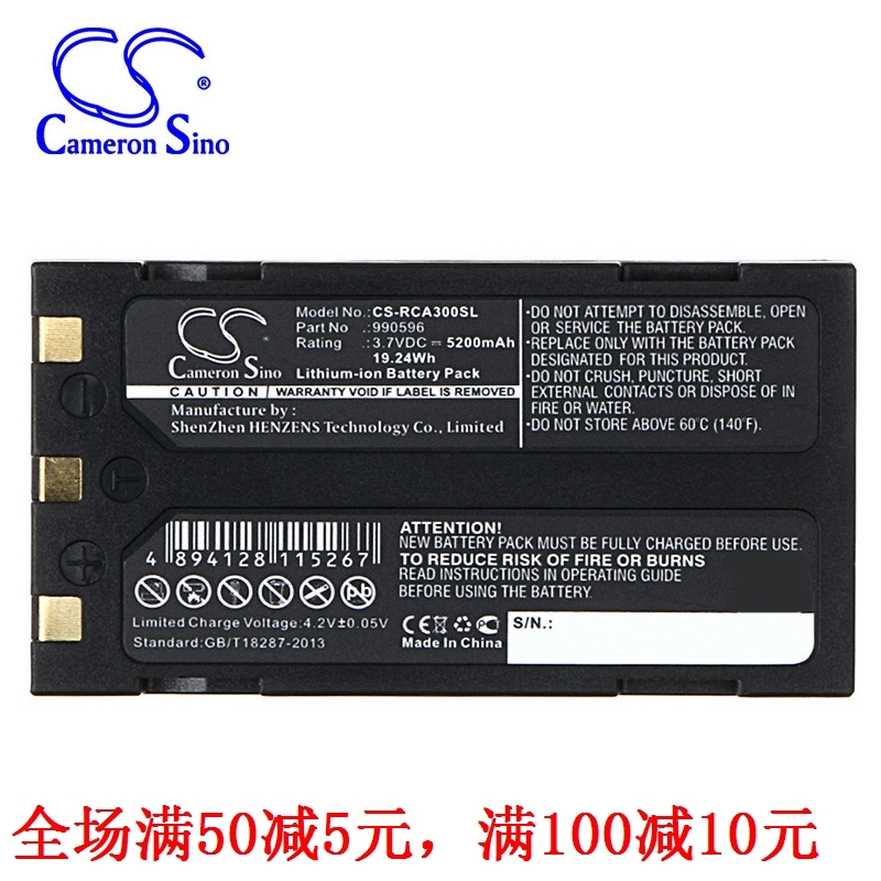 适用RIDGID 37888 CA-300/100热成像摄像机电池990514电板990596