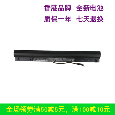 CameronSino适用联想V4400 Ideapad 100 80笔记本电池L15M4A01