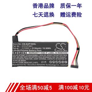 CameronSino适用华硕/Asus P1801-B037K平板电池C11-P1801 3.7v