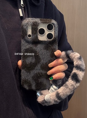 蓝色豹纹毛绒腕带适用苹果14Promax手机壳16女16pro苹果17promax韩15苹果17