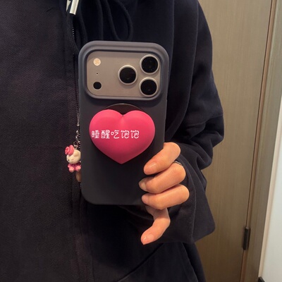 简约墨兰玫红爱心磁吸支架猫咪挂链适用苹果14Promax手机壳17女16pro苹果17promax韩15\13