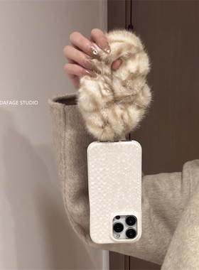 ins气质皮质白色豹纹毛绒腕带适用苹果14Promax手机壳16女16pro苹果17promax韩15苹果17