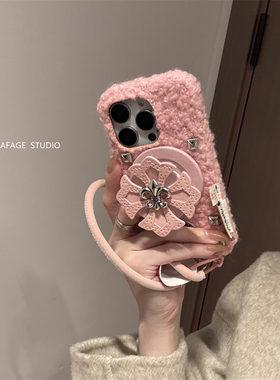 ins粉色毛绒潮牌磁吸支架链条适用苹果14Promax手机壳16女16pro苹果17promax韩15苹果17