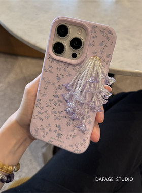 气质紫色碎花流苏铃兰花适用苹果14Promax手机壳16女13pro苹果15promax韩17\17promax