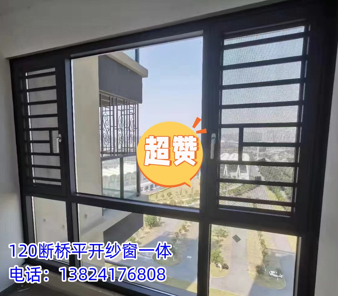 珠海中山江门封阳台断桥推拉纱窗一体110 120 108135系列双层钢化