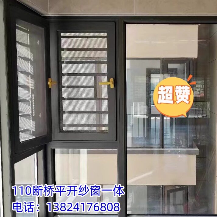 珠海中山110 120 108系列断桥推拉纱窗一体 双层钢化玻璃封阳