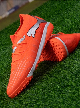 PUMA彪马男子FUTURE-9中端TF碎钉人造草坪足球鞋训练鞋 108906