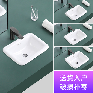 台上盆半嵌入式洗脸盆陶瓷台盆台下盆方形台中盆卫生间洗手盆面盆