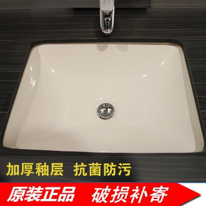13/16/18/20/21/22/24寸嵌入式大小尺寸方形台下盆洗手盆洗脸盆