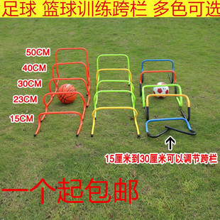 足球训练器材障碍栏幼儿园小跨栏架篮球训练器材跳架障碍物跳栏架