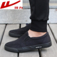 百搭平底男鞋 回力一脚蹬布鞋 舒适透气懒人鞋 橡胶底黑色工作鞋 男士
