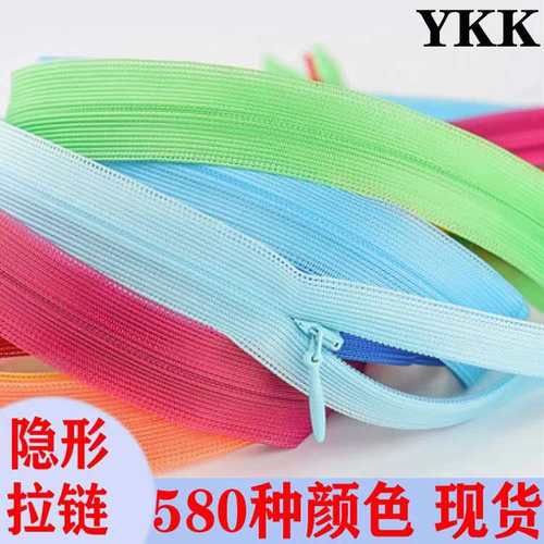 YKK网边隐形水滴拉链婚纱裙子