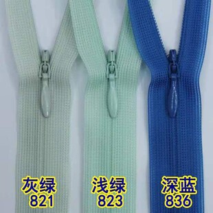 现货YKK丝边隐形拉链灰绿浅绿深蓝25-60厘米真丝雪纺连衣裙等